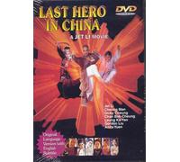 Last Hero in China