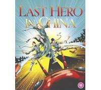 Last Hero In China