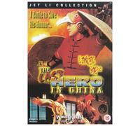 Last Hero in China [DVD]