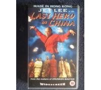 Last Hero in China [VHS]