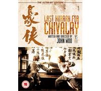 Last Hurrah For Chivalry [DVD]