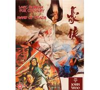 Last Hurrah for Chivalry/Hand of Death – John Woo – Blu-ray – Eureka Classics