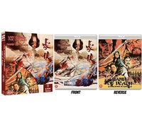 LAST HURRAH FOR CHIVALRY & HAND OF DEATH: TWO FILMS BY JOHN WOO (Eureka Classics) Blu-ray [Region B]