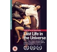 Last Life In The Universe [DVD]