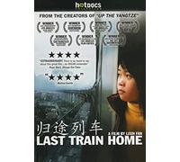 Last train Home