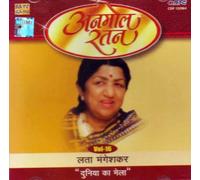 Lata mangeshkar - Anmol ratan vol-16 lata mangeshkar-duniya ka mela