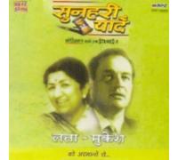 LATA MANGESKAR, MUKESH - SUNHERI YAADEIN - BADE ARMANON SE