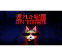 Late Homework | é ããå®¿é¡