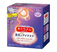 Latest Version Kao MEGURISM Health Care Steam Warm Eye Mask,Made in Japan,Lavender 12 Sheets