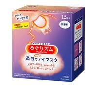 Latest Version Kao MEGURISM Health Care Steam Warm Eye Mask,Made in Japan,No Fragrance 12 Sheets
