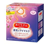 Latest Version Kao MEGURISM Health Care Steam Warm Eye Mask,Made in Japan,Rose Fragrance 12 Sheets