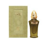Lattafa Atlas Canyon 55ml EDP Spray New 2026 Unisex Perfume Long Lasting Gift UK