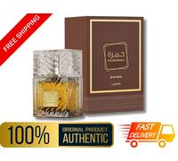 Lattafa Khamrah, Qahwa & Dukhan Collection 100ml EDP Unisex - Next Day Delivery