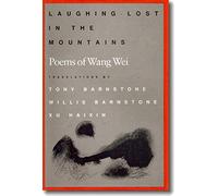 Laughing Lost in the Mountains: Poems of Wang Wei (European Jewry Series; 12)