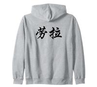 Laura Written in Chinese Writing Zip Hoodie