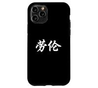Lauren Written in Chinese Writing Case for iPhone 11 Pro