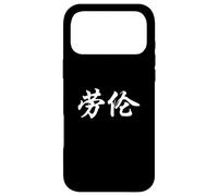 Lauren Written in Chinese Writing Case for iPhone 17 Pro Max