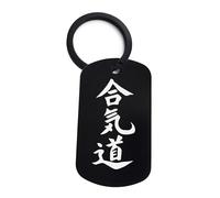 Lauthings Aikido Japan Martial Arts, Keychain Keyring Pin Steel Tag, Key Holder