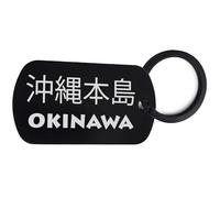 Lauthings Okinawa Kanji Japanese Island Japan, Keychain Keyring Pin Steel Tag, Key Holder