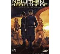 L'Autre monde, Now And Then, Here And There, Vol.2