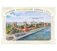 LaVecchiaScatola 2024 Russia Grand Palace of the Kremlin - Sheet