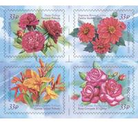 LaVecchiaScatola 2025 Russia Victory in the Great War: Flora - Flowers