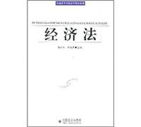 Law / Common Law College Textbook Series (Paperback)