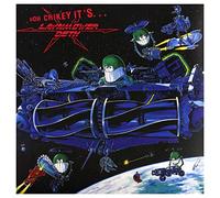 Lawnmower Deth - Ooh Crikey....It's Lawnmower Deth [VINYL]
