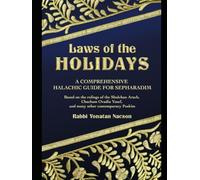 Laws of the Holidays: Sukkot (Sephardic Halachah in English)