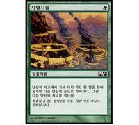 Lay of the Land (Korean) | Magic 2014 Core Set