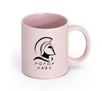 LAYEHDF Ceramics Stylish Coffee Mug Greek Warrior Ancient Greece Helmet Slogan （11oz/320ml） Ceramic Coffee Mug for Cappuccino Tea, Milk, Pink