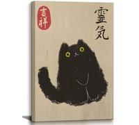 Laylwhq Framed Japanese Cat Wall Art: 16x24in Canvas Wall Decor, Ready To Hang, Perfect For Bedroom, Living Room, Bathroom