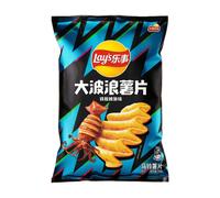 Lays Potato Chip - Grilled Squid 70g