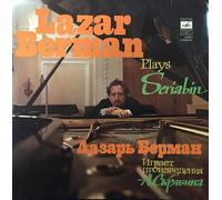Lazar Berman - Lazar Berman Plays Scriabin: Sonata No. 1 [And] Sonata No. 3 For Piano