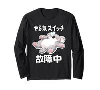 Lazy Koala Motivation Switch Broken Cute Kawaii Humor Funny Long Sleeve T-Shirt
