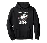 Lazy Panda Motivation Switch Broken Cute Kawaii Humor Funny Pullover Hoodie