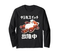 Lazy Red Panda Motivation Switch Broken Cute Kawaii Humor Long Sleeve T-Shirt