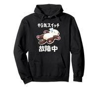 Lazy Sea Otter Motivation Switch Broken Cute Kawaii Humor Pullover Hoodie
