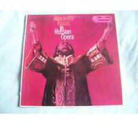 LCC 45 ALEXANDER KIPNIS In Russian Opera LP