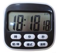 LCD Digital Countdown Timer Supporting 24 Hour Range with Clock and Count Up Modes Plus Built-in Stand Magnet and Hanging Hole for Stability (Black)