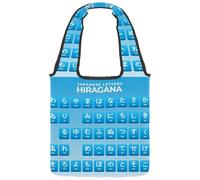 lcndlsoe Canvas Tote Bag, Japanese Hiragana Alphabet Women's Shoulder Handbag for Work Shopping Gym