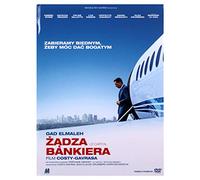 Le capital [DVD] (IMPORT) (No English version)