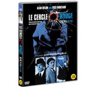 Le Cercle Rouge (1970) All Region
