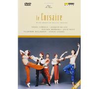Le Corsaire: American Ballet Theatre [DVD] [2000]