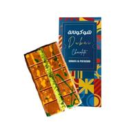Dubai Chocolate pistcahio and Kunafa chocolate bar 200g