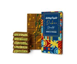 Le Damas 200g Dubai Chocolate Assortment -- Perfect Box For Kids Family,Friend (Pack of 1, Kunafa & Pistachio (Milk Chocolate))