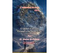 Le départ d’un cœur étranger à lui-même Écrit (L'aliénation du cœur)