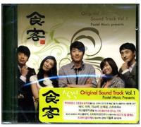 LE GRAND CHEF 1 O.S.T. - Le Grand Chef 1