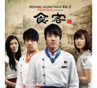 Le Grand Chef 2 (Original Soundtrack)