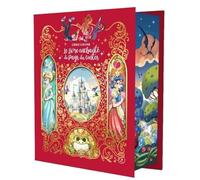 Le Livre enchanté du Pays des contes - Tomes 1 à 3: Tome 1, Le sortilège perdu ; Tome 2, Le retour de l'Enchanteresse ; Tome 3, L'éveil du dragon
